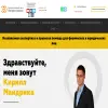 Экспресс-оценка