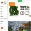 Тмк