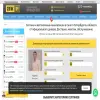 Септик про