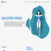 Бриз