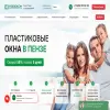 Новoкон
