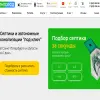 Пригород-Про