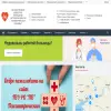 Психоневрологическая больница Ростовской области