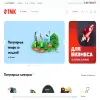 ТМК Инструмент