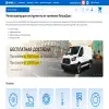 Петродуал