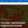 Русгеоком