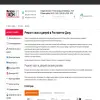 Магазин комплектующих для окон и дверей