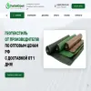 Геосинстрой