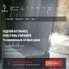 Петра-ЛК