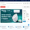 Прокомфорт
