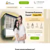 Завод окон балконов