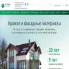 Фc-Групп