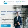 Метрика Окон