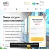 Премиум балкон