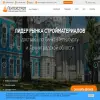 Лентехстром
