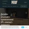 1967 studio Hpl Компакт