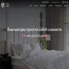 Интерьерный салон №1