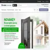 Novakey