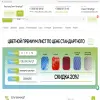 Полимакс