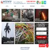 Интегратор