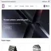 Металлобаза №2