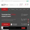 Балтийский камнеобрабатывающий завод