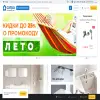 Сатра