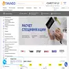 Таваго