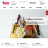 Термекс-сервис