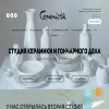 Ceramista