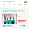 Рестайл