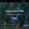 Хортич