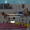 Амур