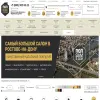 Пол Вам в Дом
