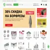 ToolDirect