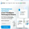 Еврофасад