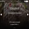 Бокас Дель Торо