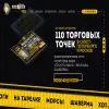 Шаверма Просто Вася