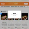 Вкусные суши