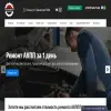 Автомат-Ресурс