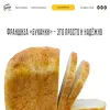 Буханка