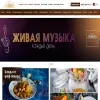 Сахара