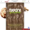 1000 обедов