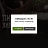 А вот раньше было...