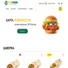 МакШава