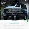 Супер