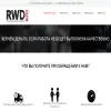 Rwd
