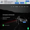 101-авто