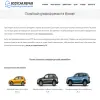 BodyCar Repair