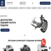 Магнит авто